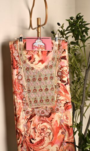 مخوره فاخره بسلاسل